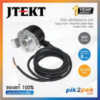 TRD-SHR600C5-5M : 600 Pulses, Hollow Shaft Diameter 8 mm Push-Pull (Totem Pole) Side 12-24VDC 5M - Jtekt - Rotary Encoder by pik2pak.com