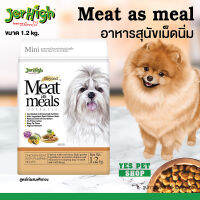 อาหารสุนัข อาหารสุนัขเม็ดนิ่ม Jerhigh Meat as meals Holistic (สูตรไก่ผสมฟักทอง) ไม่ใส่เกลือ สำหรับสุนัขอายุ 3 เดือนขึ้นไป ขนาด 1.2 กก. โดย Yes Pet Shop