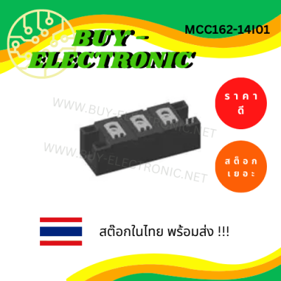 MCC162-14I01 Discrete Semiconductor Modules อะไหล่อิเล็กทรอนิกส์