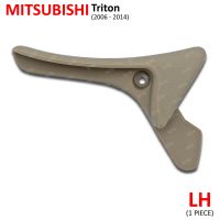 ตัวปรับเอนเบาะ ข้างซ้าย สีเนื้อ ใส่ มิตซูบิชิ ไทรทัน สตราด้า Mitsubishi L200 Triton Strada ปี 2006-2014