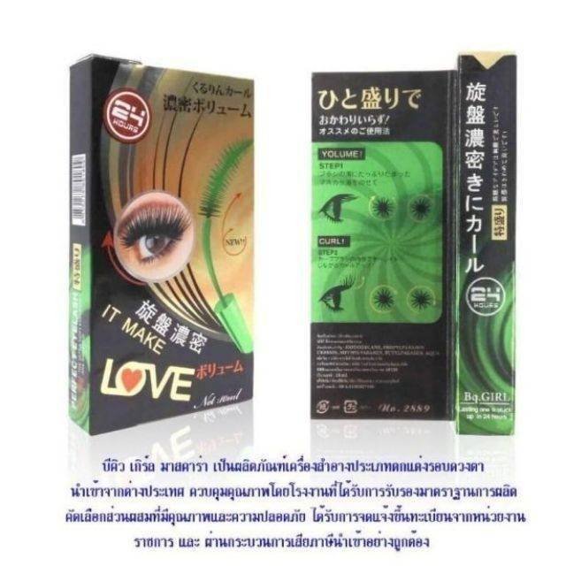 แท้-100-ถูก-ฉลากไทย-งานบริษัท-มาสคาร่า-บีคิว-เคิฟเวอร์-bq-cover-mascara-ยาวนาน-24-ชั่วโมงเลยค่ะ