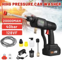 Cordless High Pressure Car Washer Handheld Automatic Sprayer Car Washing Machine 1000W Cleaner Fit for 20000mAhBattery 88V