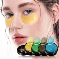 Ilisya 60pcs-Gold Collagen Eye Mask Seaweed Green Algae Eye Patches for Dark Circle Hydrating Eye Pad Anti-Wrinkles Nourishing