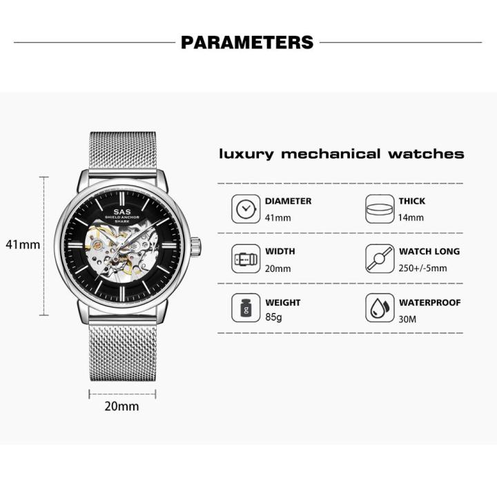 sas-นาฬิกาสแตนเลสโครงกระดูกจักรกลอัตโนมัติผู้ชายทัวร์จุดยึดโล่ฉลามพร้อมกล่องของขวัญ