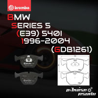 ผ้าเบรกหน้า BREMBO สำหรับ BMW SERIES 5 (E39) 540I 96-04 (P06021B/C)