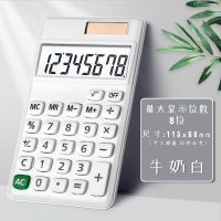 Original Student Calculator Small Portable LED Large Screen Display Solar Dual Power Supply Candy Color Mini Cute Fashion