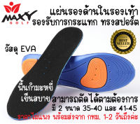 แผ่นรอง-รองเท้า สีน้ำเงินส้ม เนื้อ EVA ทรงสปอร์ต พื้นกำมะหยี่นุ่ม,เย็นและซับแรงกระแทกได้ดี เหมาะสำหรับผู้ที่ต้องเดินเป็นประจำ งานดีงานทนสวยน่าใช้ ส่งจาก กทม.