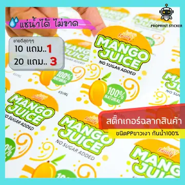 โลโก้สติกเกอร์ติดแก้วน้ำ ราคาถูก ซื้อออนไลน์ที่ - ก.ค. 2023 | Lazada.Co.Th