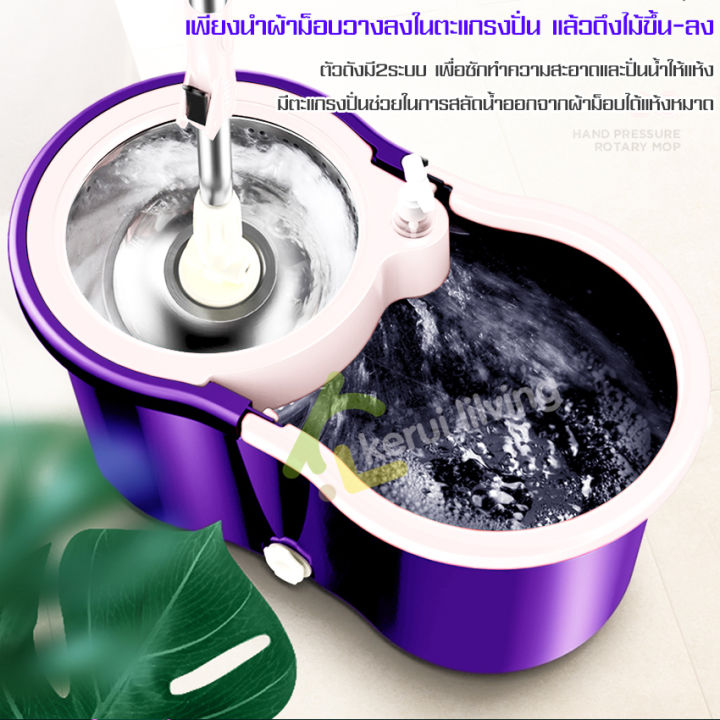 อุปกรณ์ไม้ถูพื้น-ลดราคา-spin-mop-ถังหนาสีม่วง-ชุดถังปั่นไม้ม็อบพร้อมผ้าถูพื้น-ถังปั่นไม้ม๊อบ-ชุดถังปั่นม๊อบ-ชุดไม้ถูพื้น-ชุดถังปั่น-ไม้ม็อบถูพื้น-ถังปั่นม็อบ-ถังปั่นแห้ง-ชุดถังปั่นไม้ม็อบ-ไม้ถูพื้นพร้