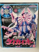 Dx  ไดไคโอ daikai-oh ขบวนการ ชินเคนเจอร์ Shinkenger งานกล่องสีจาง