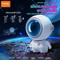 ฤดูร้อนน่ารักแบบพกพาพัดลมขนาดเล็กมือถือ USB ชาร์จพัดลมเดสก์ท็อป 3 โหมดปรับฤดูร้อนคูลเลอร์สำหรับสำนักงานเดินทางกลางแจ้ง#A-023