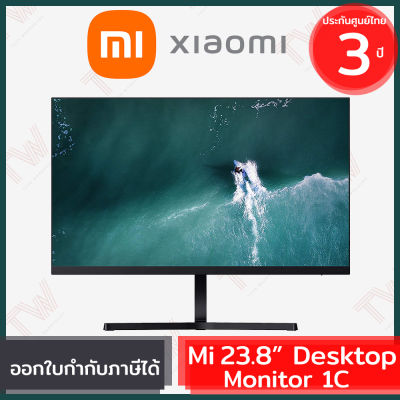 Xiaomi Mi  Desktop Monitor 1C 23.8"  จอคอมพิวเตอร์ ของแท้ ประกันศูนย์ไทย 3ปี