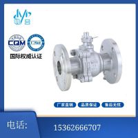 Q41f Stainless Steel 304/316 Flanged Ball Valve Globe Valve at High Temperature American Standard National Standard 2205/2207 Du