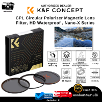K&amp;F Nano-X CPL Magnetic Lens Filter, HD Waterproof  ประกันศูนย์ไทย 2 ปี