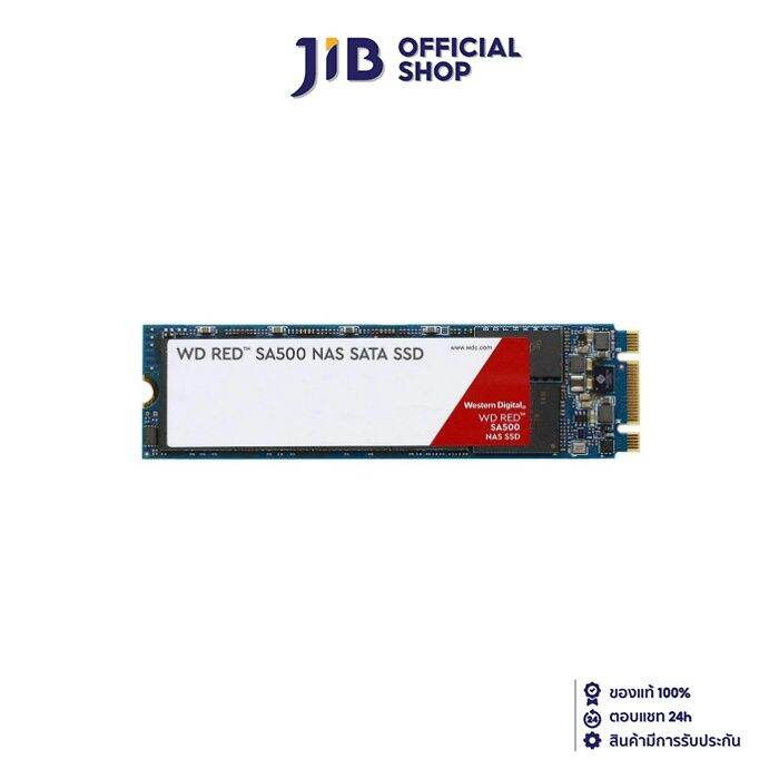 500 GB SSD (เอสเอสดีแนส) WD RED SA500 M.2 SATA (WDS500G1R0BRED