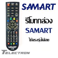 รีโมทกล่องทีวี ดิจิตอล SMART