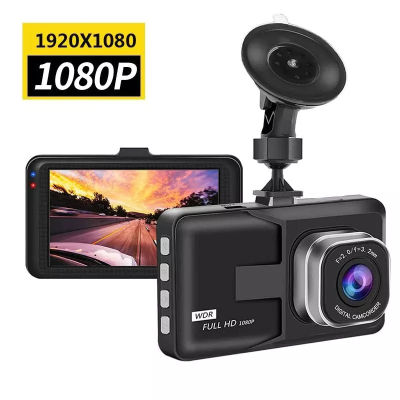 Full HD 1080P Wide Angle Driving Video Recorder Camera 3 Inch Car DVR Camera Loop Recording Night Parking Monitoring Dashcam
