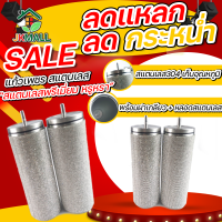 แก้วน้ำเพชร แก้วเก็บอุณหภูมิ แก้วเก็บความเย็น-ร้อน แก้วเพชร ขนาด 600 ML แก้วเพชรวิบวับ แก้วน้ำติดเพชรติดคริสตัล