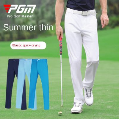 PGM Golf Pants Men Waterproof Trousers Soft Breathable Golf Clothing Summer Male Elastic Casual Sports Pants Plus Size KUZ005