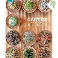 รวมพลคนรักแคคตัสและไม้อวบน้ำ Cactus And Succulent Mania