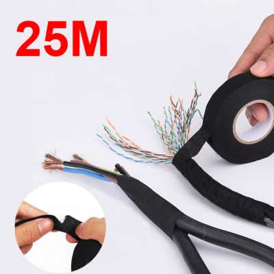 ☊ 25 Meter Heat-resistant Fabric Tape Black Adhesive Electrical Insulating Cloth Tape for Car Cable Harness Wiring Loom Protection