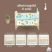 เตียงไม้ปรับได้ 7 แบบ (7 in 1) แถมฟรี! อุปกรณ์เสริม 4 อย่าง (เตียงสีขาว)