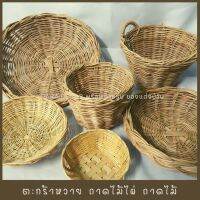 Wood ? ตะกร้า ถาดไม้สไตล์ญี่ปุ่น จานไม้ กระจาด ถาดเก็บเงิน ถาดไม้ยางพารา อุปกรณ์ประกอบฉาก