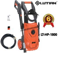 ( Pro+++ ) Lutian เครื่องฉีดน้ำแรงดันสูง (ยาว) 1800 วัตต์ 140 บาร์ รุ่น LT-HP-1800 ( High Pressure Washer ) เลขบาร์VI011491 คุ้มค่า เครื่อง ฉีด น้ำ แรง ดัน สูง