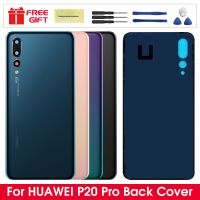 เหมาะสำหรับตัวเรือนกระจก Huawei P20 Pro ที่เปลี่ยนฝาครอบเคสแบตเตอรี่ประตูหลัง P20ฝาหลังมีเลนส์กล้องตัวโปร