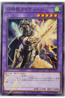 Yugioh [SLF1-JP023] Invoked Raidjin (Common)