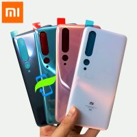 ฝาหลังแบตเตอรี่เหมาะสำหรับ Xiaomi Mi 10 Mi10 Pro 5G เคสฝาหลังกระจกหลังเหมาะสำหรับฝาหลังแบตเตอรี่ Xiaomi Mi 10 Pro 5G