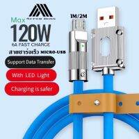 สายชาร์จเร็ว MICRO USB 120W 3A Super Fast Charge LED สายข้อมูล Bold OD6.0หนา สายซิลิโคน Quick Charge  BY BOSSSTORE