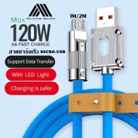 สายชาร์จเร็ว MICRO USB 120W 3A Super Fast Charge LED สายข้อมูล Bold OD6.0หนา สายซิลิโคน Quick Charge BY BOSSSTORE