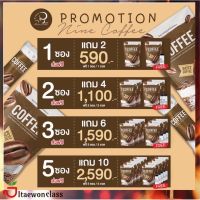 ?ส่งฟรี กาแฟไนน์ 3แถม6 Coffee Nine เครื่องดื่มเพื่อสุขภาพ คาเฟอีนต่ำมาก อร่อยกลมกล่อมไม่ขม ไม่มีน้ำตาล กลิ่น หอม อร่อย พร้อมส่ง ☕