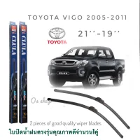 ใบปัดน้ำฝน CLULA เเพ็คคู่ TOYOTA HILUX VIGO ปี 2005-2011 ขนาด 19-21 จำนวน 1 คู่**ส่งเร้วทันใจ**