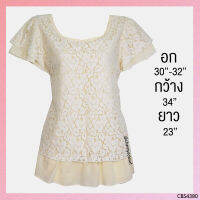 USED - Cream Lace Ruffle Top | เสื้อแขนสั้นสีครีม ลายดอก ลูกไม้ ระบาย เสื้อลูกไม้ ทำงาน สีพื้น มือสอง