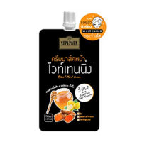 สุภาภรณ์ ครีมมาส์กหน้า ไวท์เทนนิ่งแอคเน่ สูตรขมิ้น ปริมาณ 12 g. [แบบซอง]