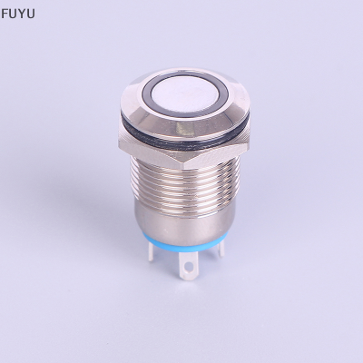 FUYU 12mm โลหะ annular ปุ่มกดสีดำสวิทช์แหวน LED Light LATCHING