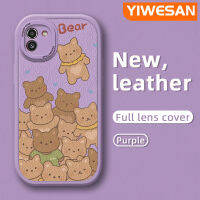 YIWESAN เคส A03ปลอกสำหรับ Samsung A03s ลายการ์ตูนหมีคุกกี้น่ารักเคสโทรศัพท์หนังนิ่มดีไซน์ใหม่คลุมทั้งหมดปกป้องกล้องเคสกันลื่นสีกรอบนิ่ม