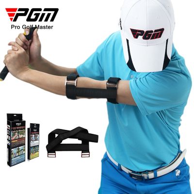 PGM manufacturers directly supply golf action corrector curved arm alarm beginner practice supplies golf