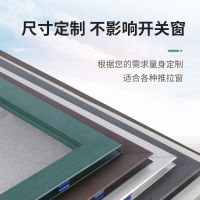 [COD] window profiles self-assembled aluminum alloy push-pull translational plastic steel wholesale cross-border one piece