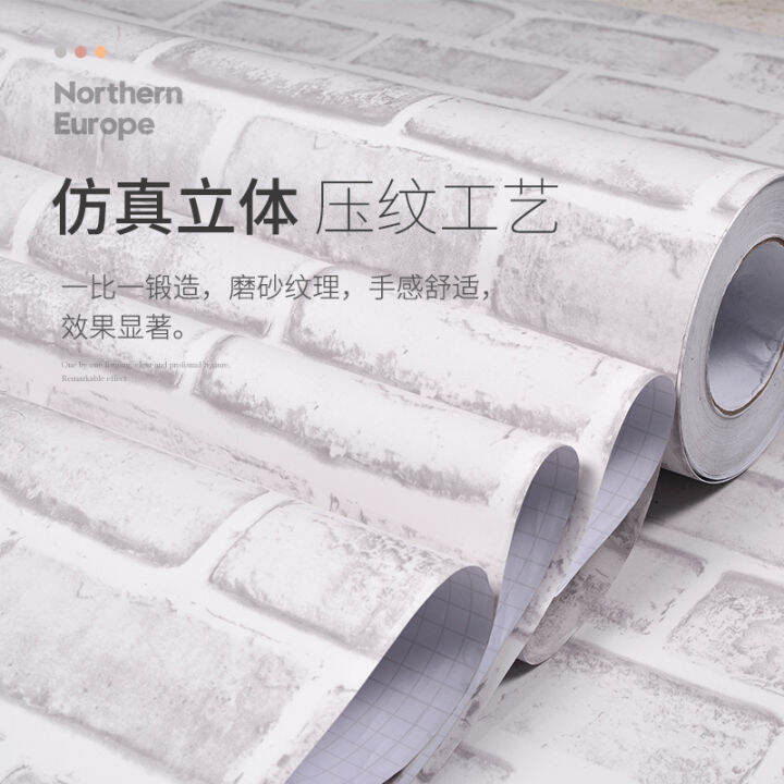 White Brick Pattern Wallpaper SelfAdhesive Clothing Store Living Room