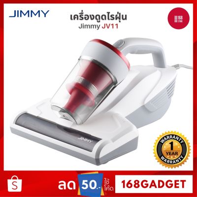 HOT** [PRO+++] Jimmy JV11 เครื่องดูดไรฝุ่น เครื่องดูดฝุ่น ขจัดฝุ่นแบบละเอียด [รับประกัน 1 ปี] ส่งด่วน เครื่อง ดูด ฝุ่น เครื่องดูดฝุ่นไร้สาย เครื่องดูดฝุ่นมินิ เครื่องดูดฝุ่นรถ