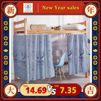 FZFZ HOT Bed curtain 120cmX200cm 1pcs,Student dormitory, workers dormitory shelf bed curtain shade light privacy good girl bed enclosure dust cloth  มุ้ง มุ่งกันยุง