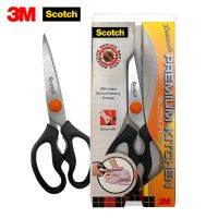 กรรไกรสำหรับงานครัว รุ่นถอดล้างได้ Kitchen Scissors Detachable