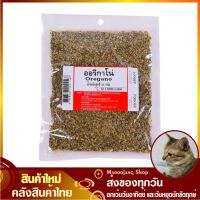 จัดโปร?ออริกาโน่ 50 กรัม ออริกาโน่ ออลิกาโน ออลิกาโน่ Oregano