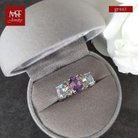 MT แหวนพลอยแท้ อเมทิสต์ บลูโทพาส เพริดอท ตัวเรือนเงินแท้ ชุบทองคำขาว  Natural Amethyst, Blue Topaz, Peridot Gemstone Silver Ring (gr443) ไซส์ : 54, 57 MT Jewelry (มณีธารา)