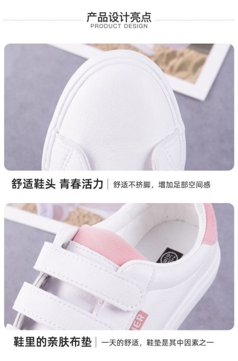 รองเท้ากีฬาสตรีฤดูใบไม้ร่วงใหม่รองเท้าสีขาวขนาดเล็กป่าเวอร์ชั่นเกาหลีของรองเท้า-velcro-นักเรียนรองเท้ากีฬาผู้หญิง