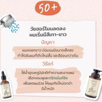 Kaff &amp; Co แชมพูขิง ทรีเม้นมะกรูดสกัดเย็น ลดมัน เหม็นอับ ผมขาว ผมร่วง