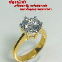 เเหวนเพชร2.00 กะรัต  นำ้98 VVSI